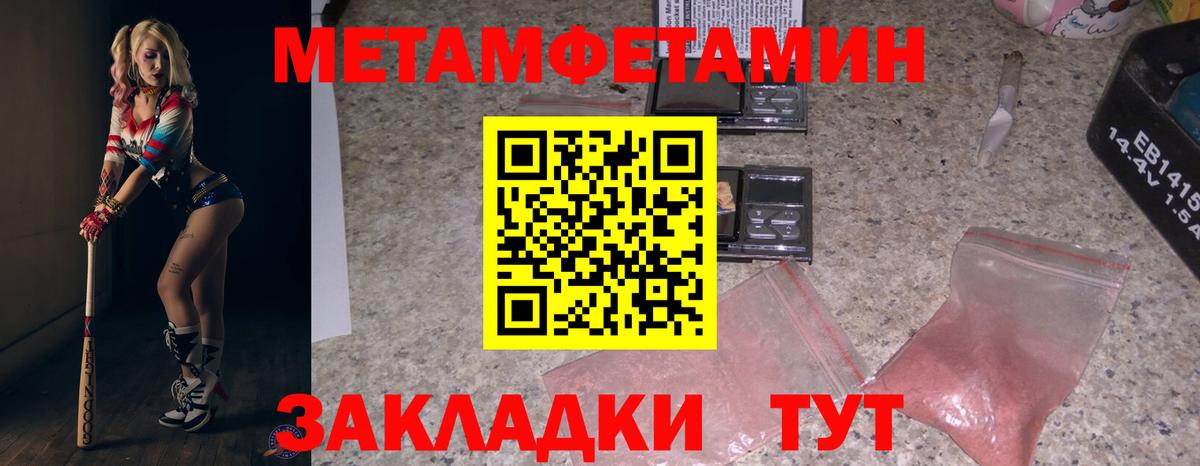 Amphetamine Розовый Великий Устюг