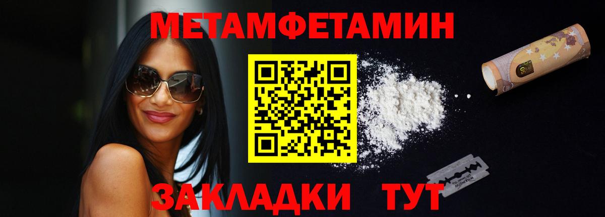 Амфетамин  Вход с VPN  Великий Устюг  Амфетамин Premium 