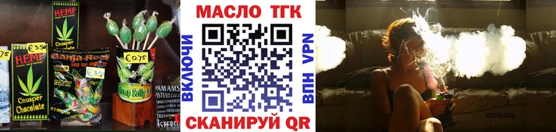 Еда ТГК марихуана  Великий Устюг 