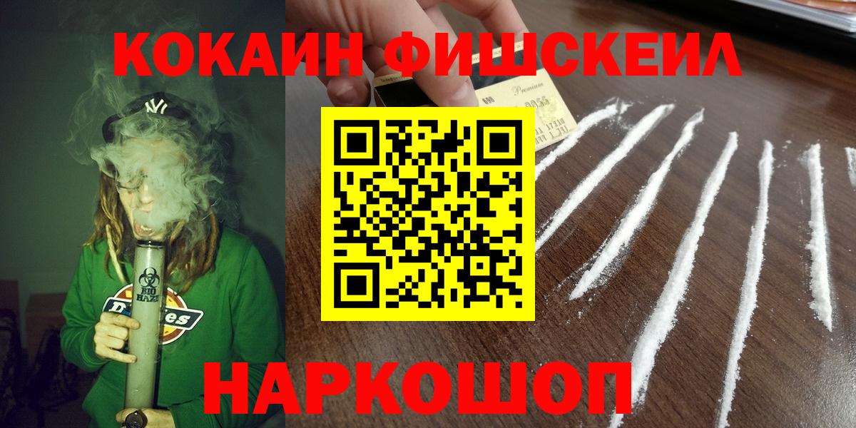 Cocaine 98% Великий Устюг