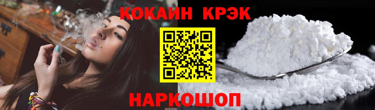 КОКАИН Columbia Великий Устюг