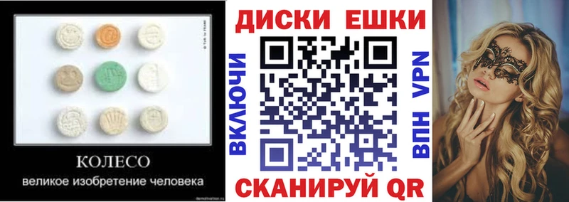 ЭКСТАЗИ louis Vuitton Великий Устюг