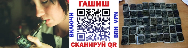 Гашиш Ice-O-Lator  Великий Устюг 