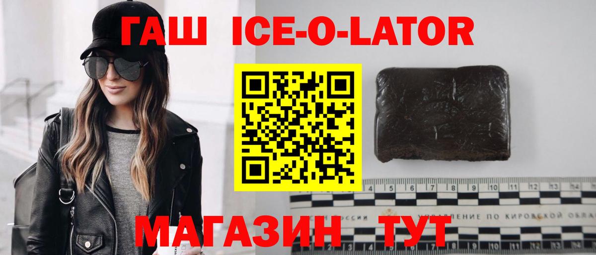 Великий Устюг  Гашиш гарик  Гашиш  дарнет шоп  Вход с VPN 