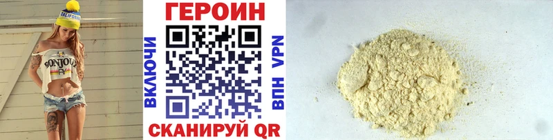 KRAKEN вход  Великий Устюг  Героин афганец  сколько стоит 