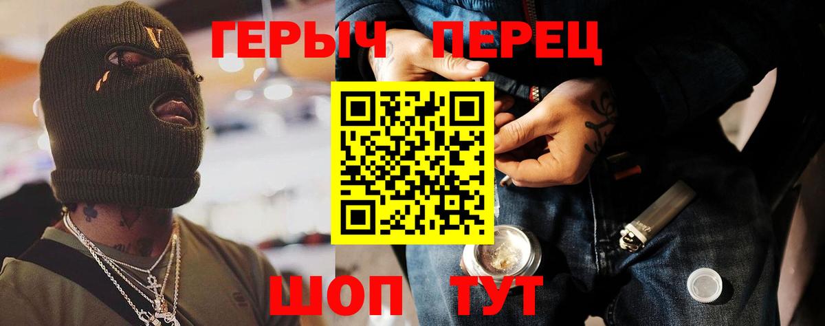 Героин афганец Великий Устюг