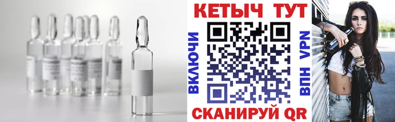 Кетамин VHQ  Великий Устюг 