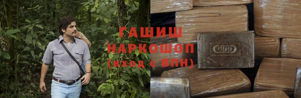 стаф Снежинск