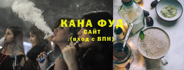 ГАЛЛЮЦИНОГЕННЫЕ ГРИБЫ Снежногорск