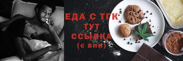 синтетический гашиш Дрезна