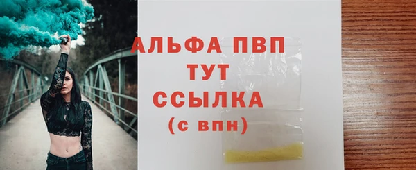 мдма Дубна