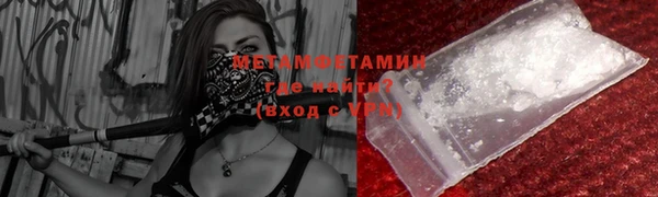 ГАЛЛЮЦИНОГЕННЫЕ ГРИБЫ Снежногорск