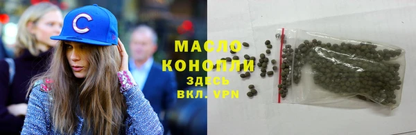 ГАЛЛЮЦИНОГЕННЫЕ ГРИБЫ Снежногорск