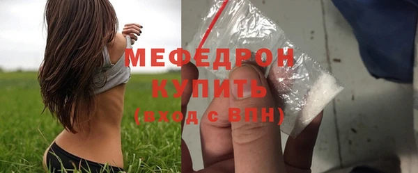 мефедрон мука Слюдянка