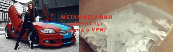 мефедрон мука Слюдянка