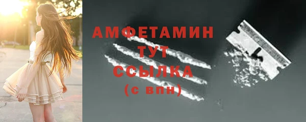 кокаин VHQ Сосновоборск
