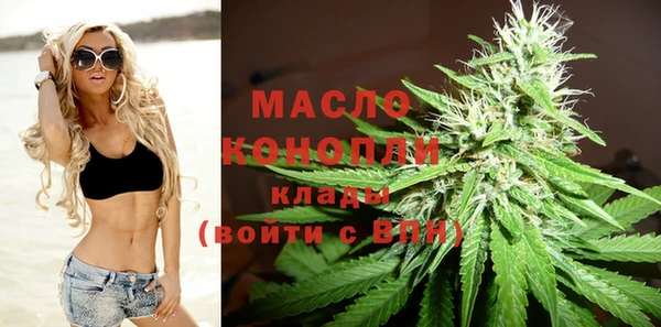 мефедрон мука Слюдянка