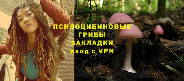 наркотики Сосновка