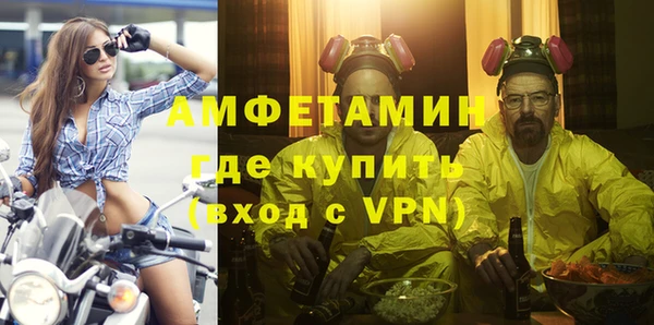 мефедрон мука Слюдянка