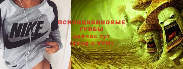 мефедрон мука Слюдянка