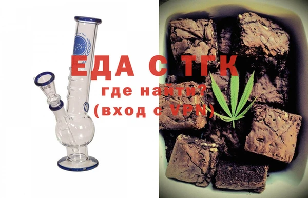 экстази Сосновый Бор