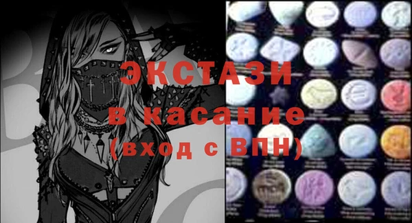 ГАЛЛЮЦИНОГЕННЫЕ ГРИБЫ Снежногорск