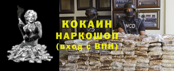 стаф Снежинск