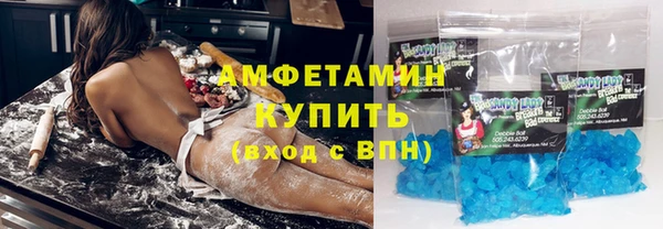 ГАЛЛЮЦИНОГЕННЫЕ ГРИБЫ Снежногорск