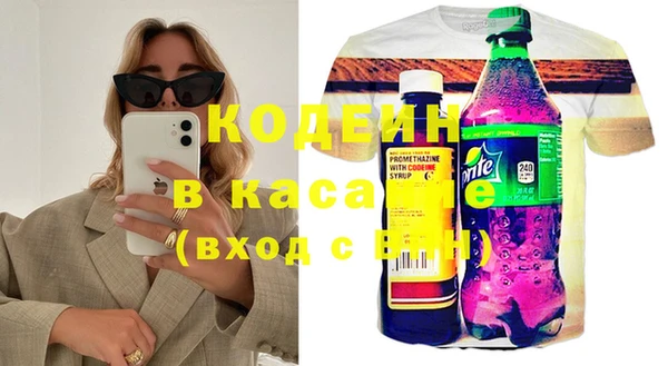 мефедрон мука Слюдянка