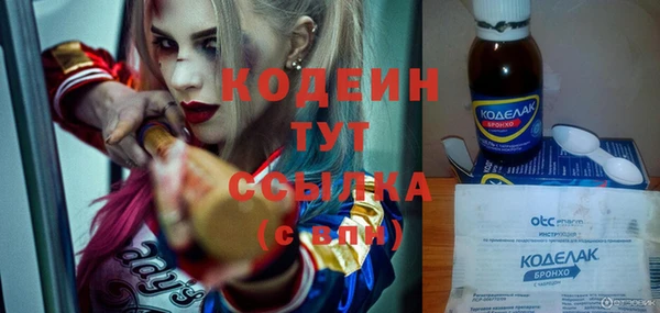 синтетический гашиш Дрезна