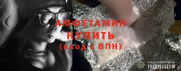 мефедрон мука Слюдянка