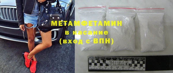 мефедрон мука Слюдянка