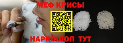 альфа пвп VHQ Балаково