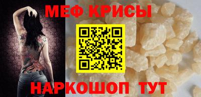 мефедрон VHQ Будённовск