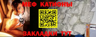 мефедрон VHQ Будённовск