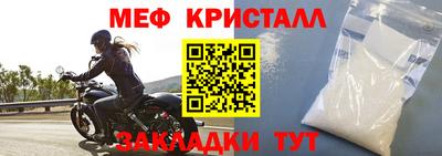 альфа пвп VHQ Балаково