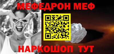 альфа пвп VHQ Балаково