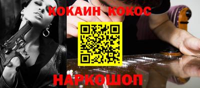 гашишное масло Балашиха