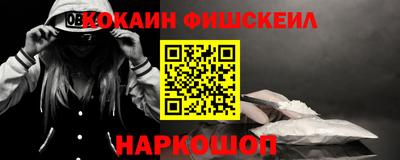 гашишное масло Балашиха