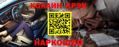 мефедрон VHQ Будённовск