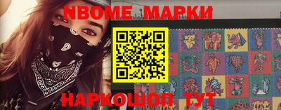 гашишное масло Балашиха