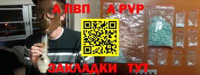гашишное масло Балашиха