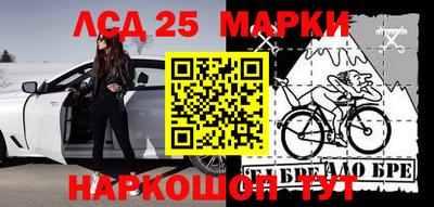 альфа пвп VHQ Балаково