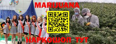 гашишное масло Балашиха