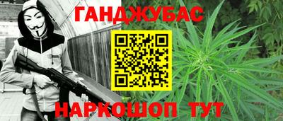 альфа пвп VHQ Балаково