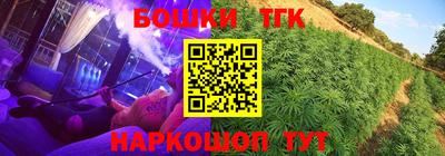 альфа пвп VHQ Балаково