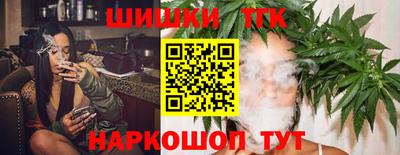 мефедрон VHQ Будённовск