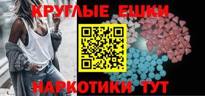 гашишное масло Балашиха