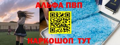 гашишное масло Балашиха